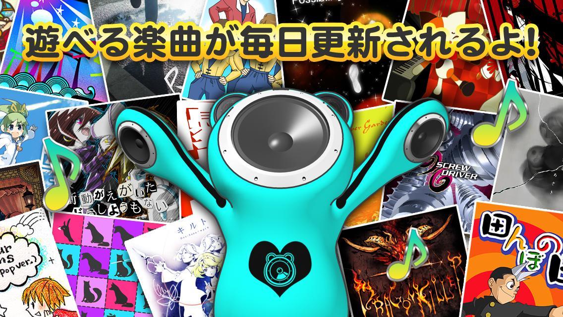 ギタドラ GuitarFreaks & DrumMania Game Screenshot