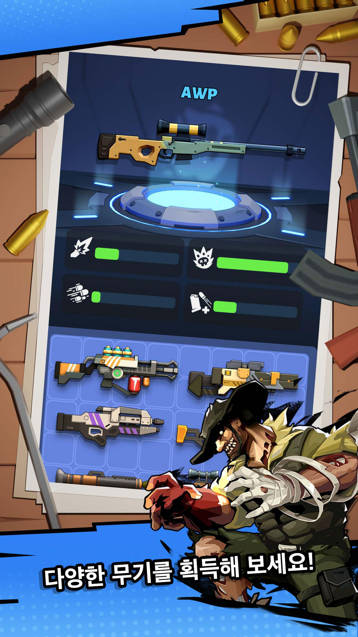 좀비 웨이브스 게임 스크린 샷