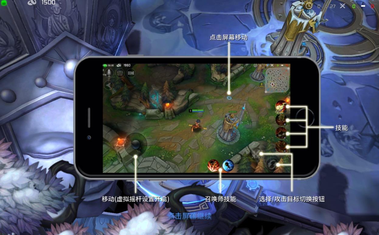 刀塔西游 게임 스크린샷