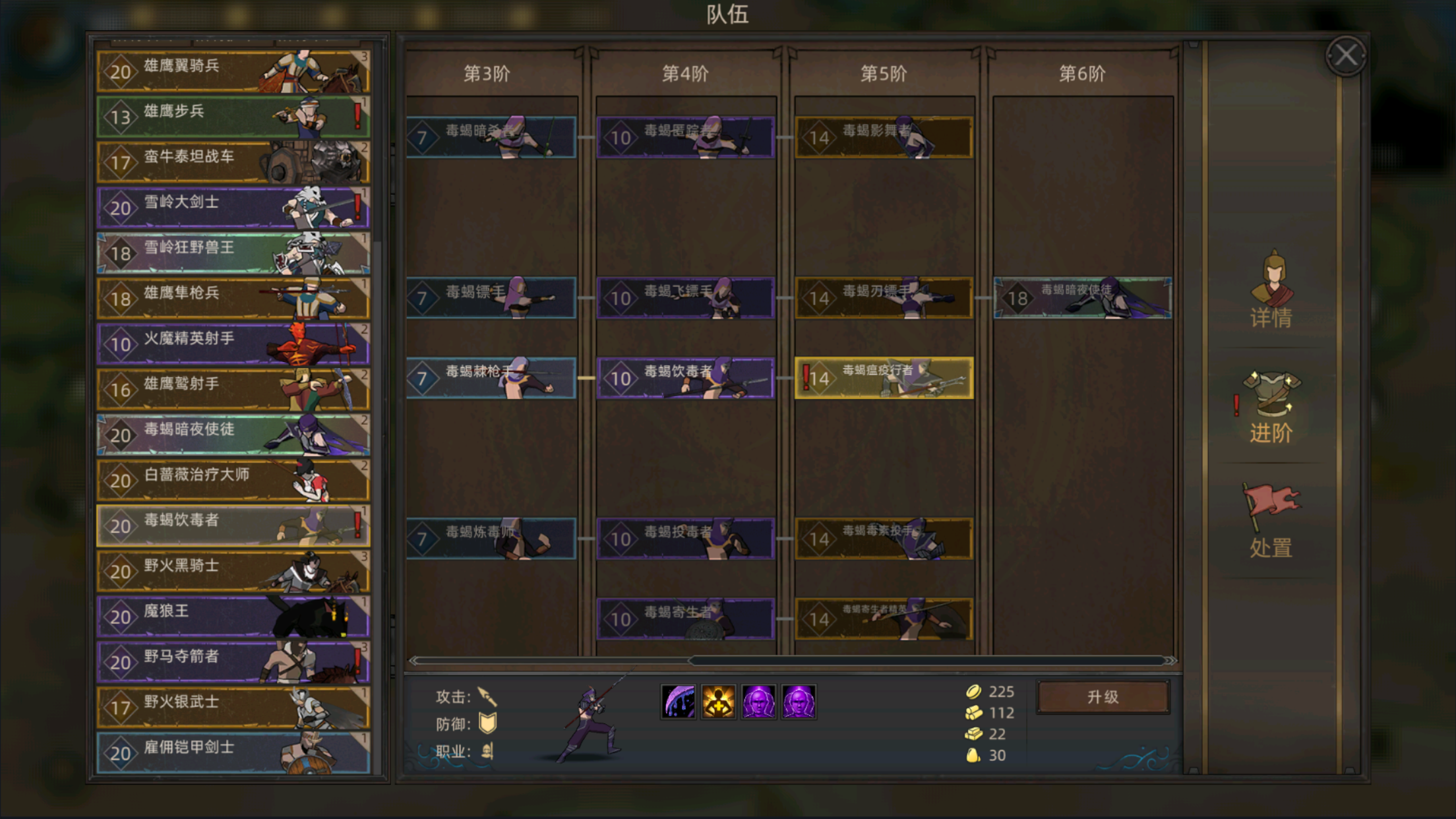 部落与弯刀 遊戲截圖