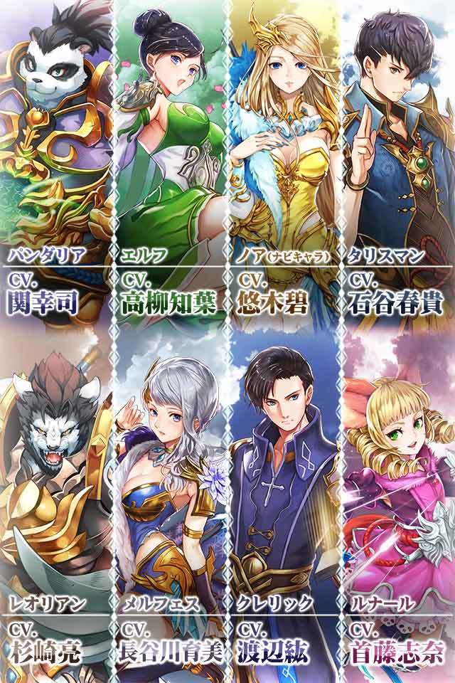 太極パンダ -DRAGON HUNTER- Game Screenshot