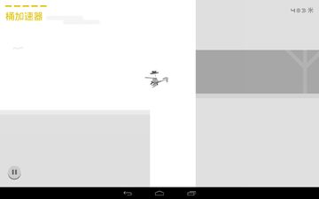 ready steady play 게임 스크린샷