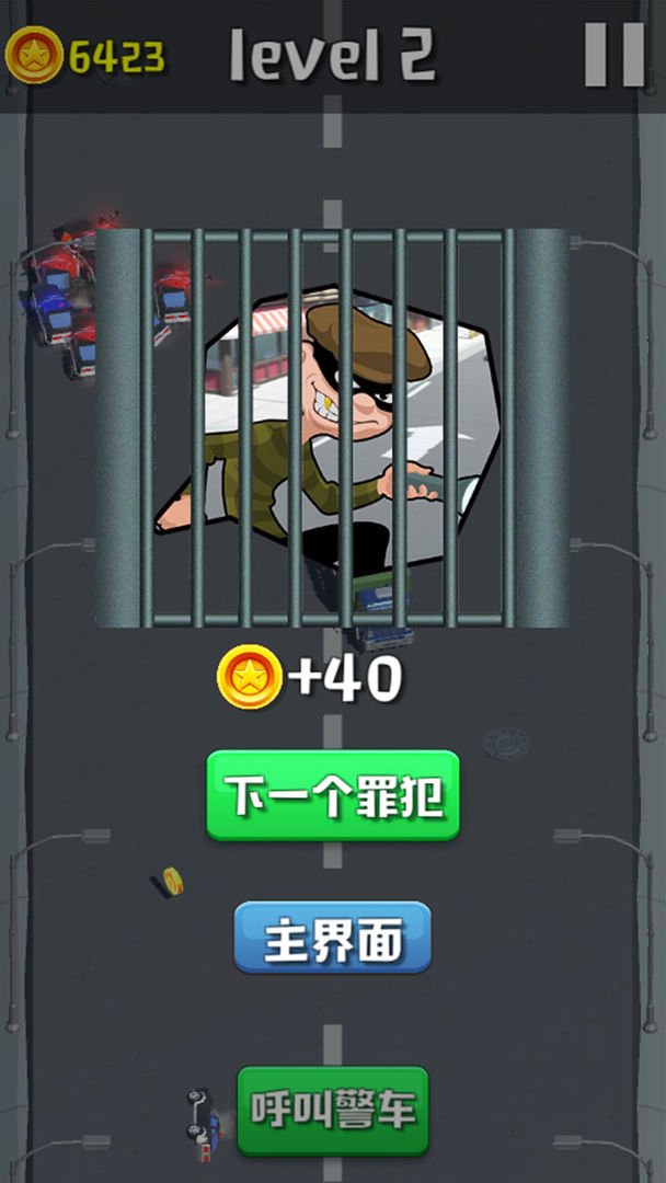 Screenshot of 欢乐赛车大作战