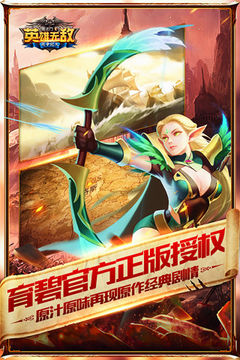 英雄无敌 遊戲截圖