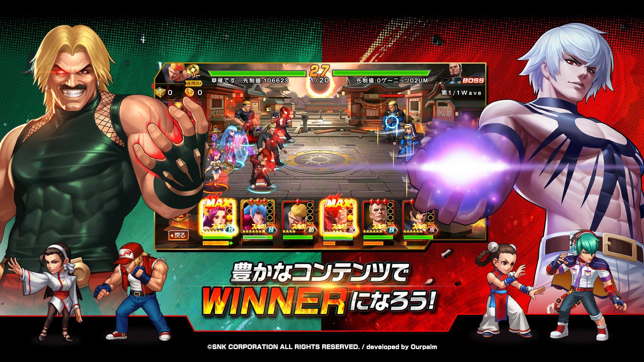 THE KING OF FIGHTERS '98 UM OL 遊戲截圖