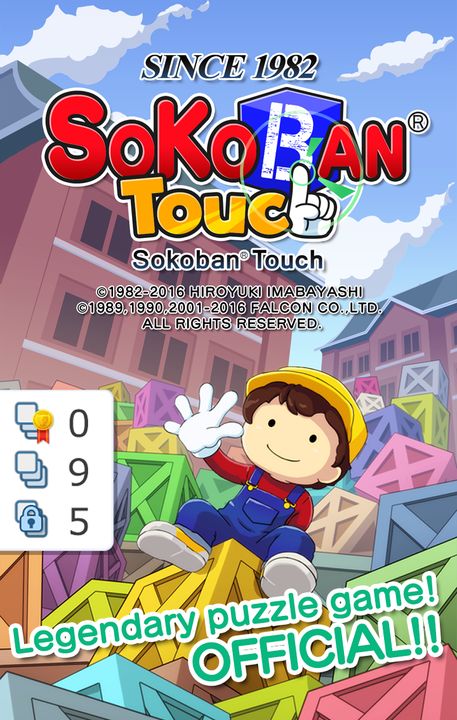 Screenshot 1 of Sokoban-Touch 3.0.13