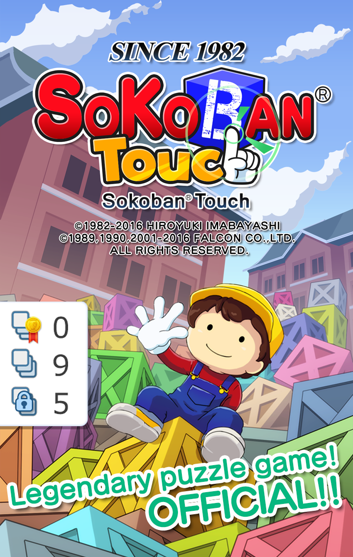 SokobanTouch 遊戲截圖