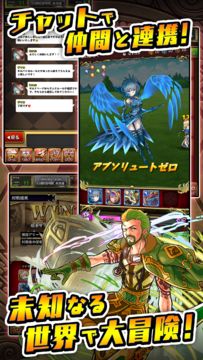 ドラゴンスマッシュ Game Screenshot