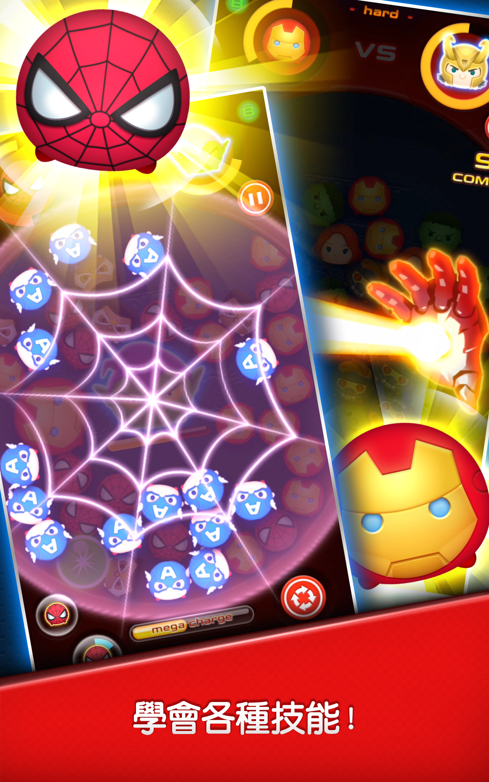 MARVEL Tsum Tsum Game Screenshot