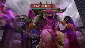 ロマンシング サガ -ミンストレルソング- リマスター Game Screenshot