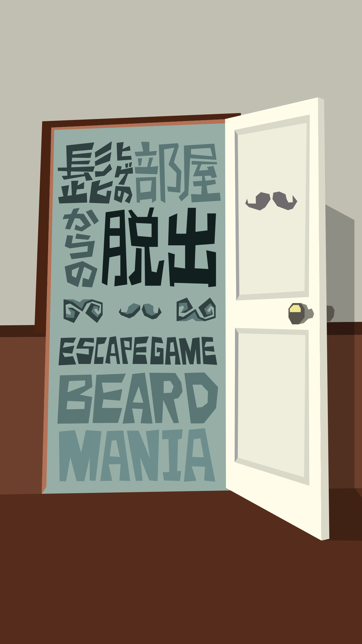 Escape Game Beard Mania Game Screenshot