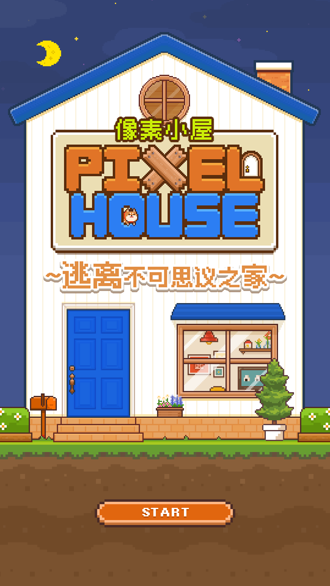 Screenshot 1 of Pixel House～Melarikan diri dari Rumah Misterius～ 