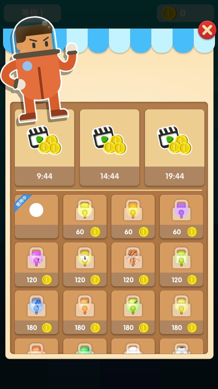 蛋蛋打怪兽 ภาพหน้าจอเกม