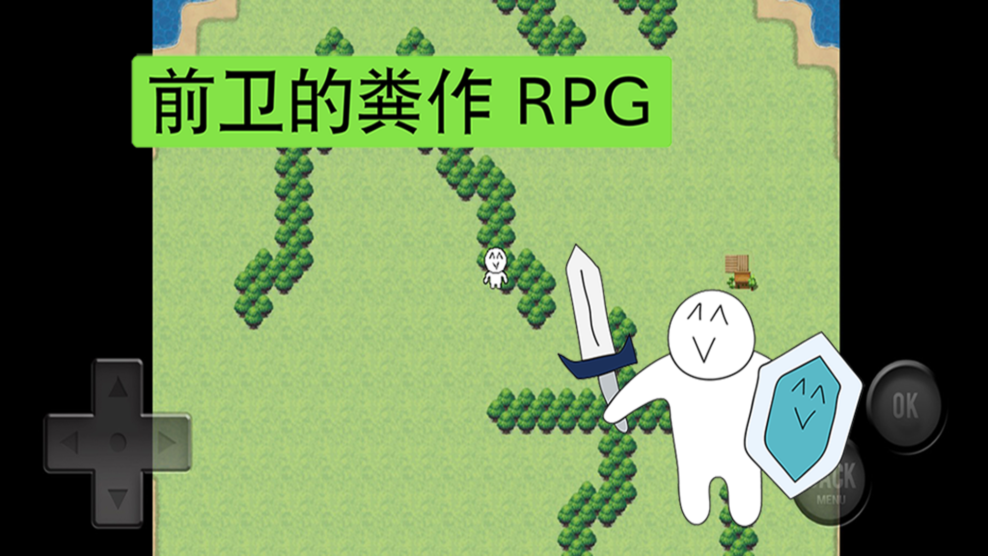 Avant-garde shit-making RPG screenshot