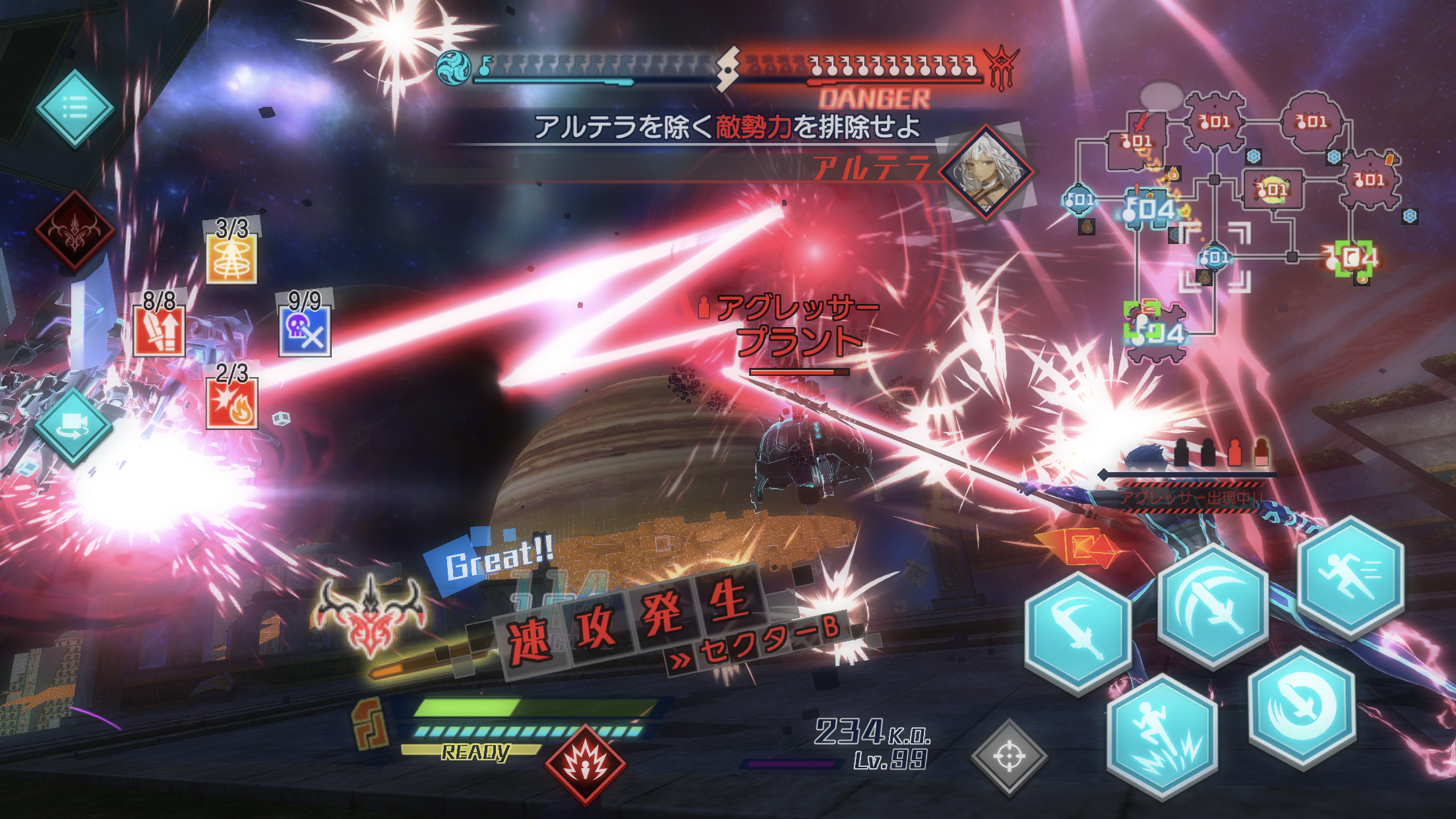 Fate/EXTELLA Game Screenshot