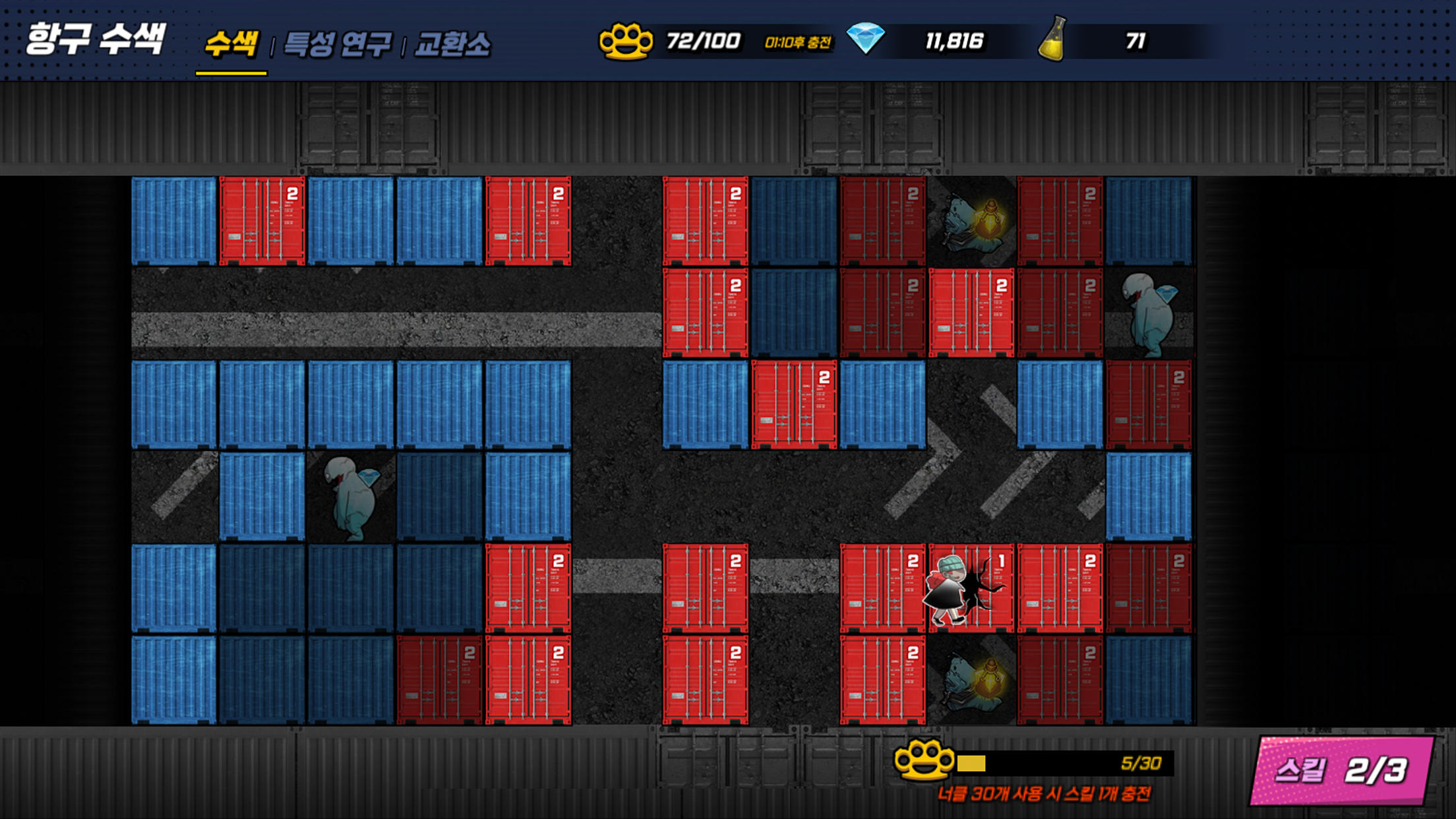 Captura de Tela do Jogo 초인의 시대: 방치형 키우기