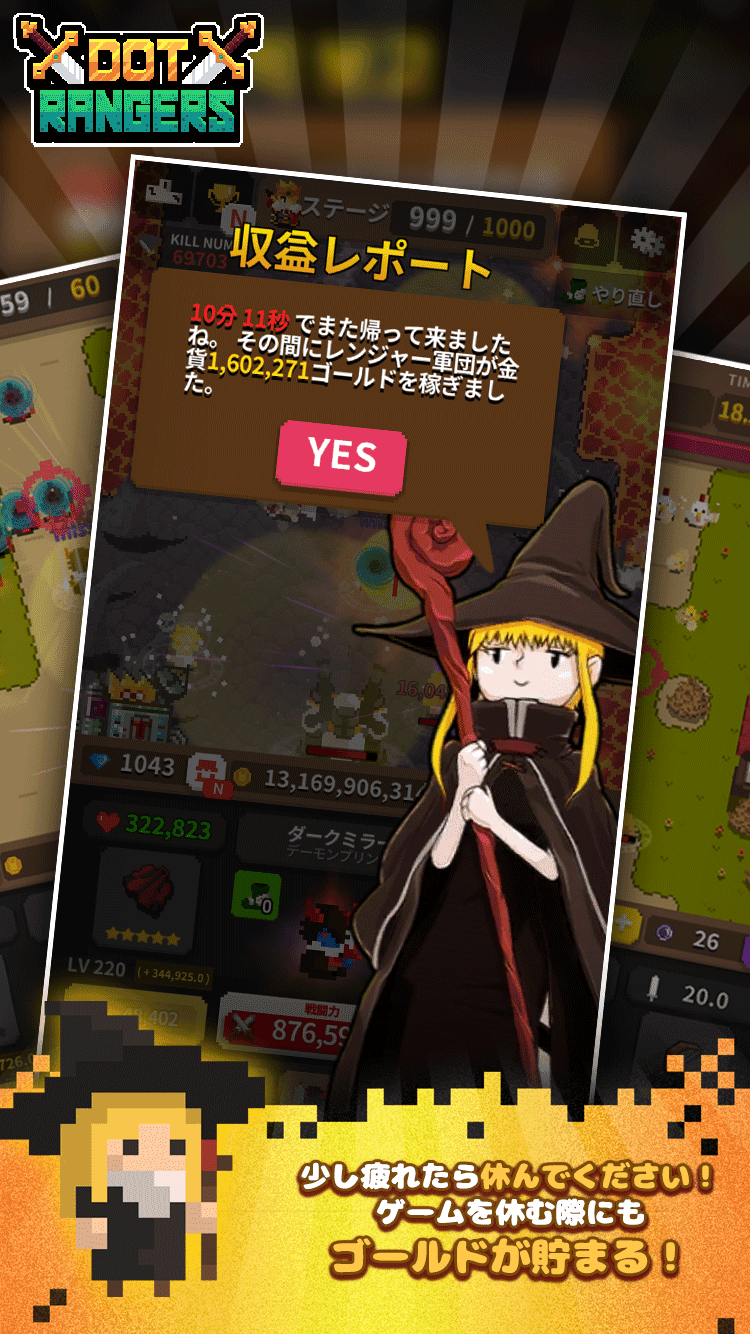 ドットレンジャー : 魔界王子 ゲームのスクリーンショット