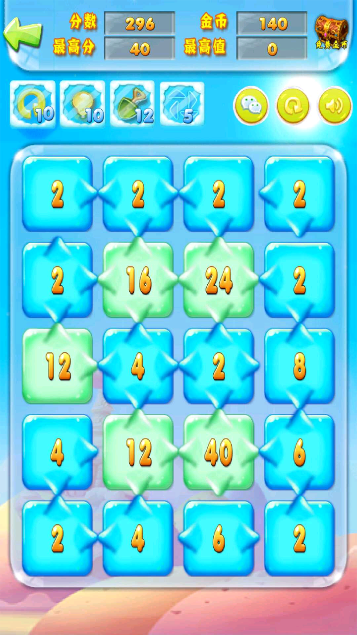疯狂2468 Game Screenshot