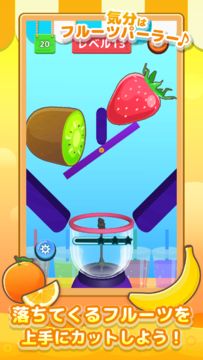 Captura de Tela do Jogo LINE:グッドスライス