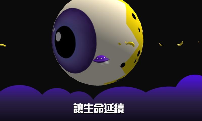 奇异世界 ภาพหน้าจอเกม