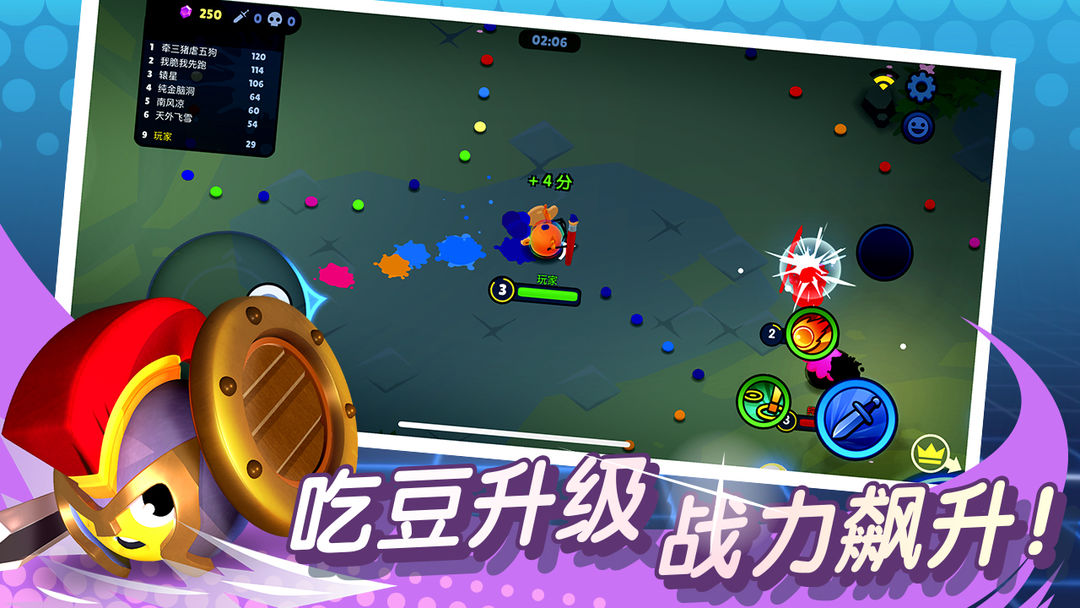 橡皮泥大作战 screenshot game