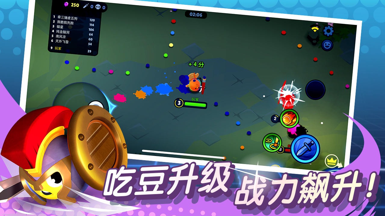 橡皮泥大作战 Game Screenshot