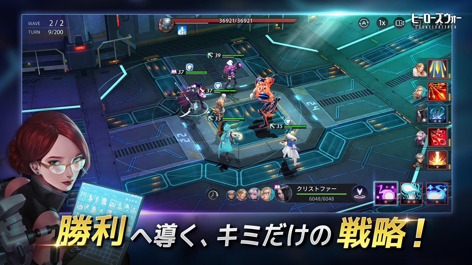 ヒーローズウォー：カウンターアタック ゲームのスクリーンショット