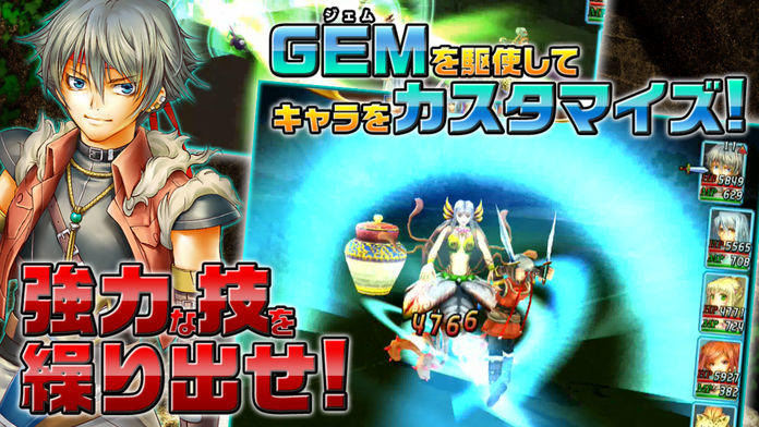RPG レファルシアの幻影 Game Screenshot
