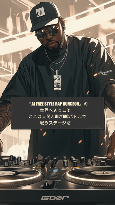 AI FREE STYLE RAP DUNGEON Game Screenshot