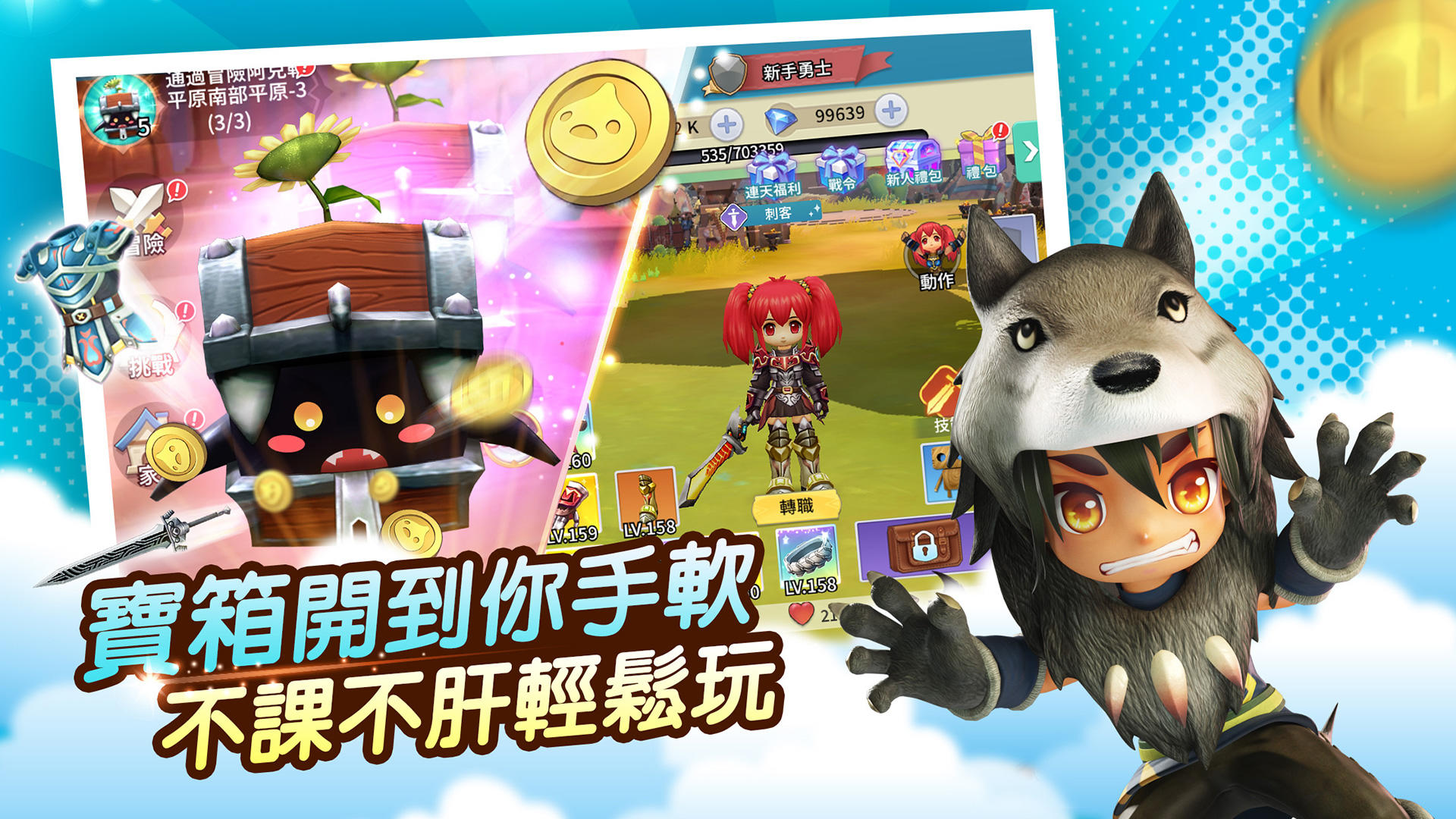 LUNA：AI月神の遠征 게임 스크린샷