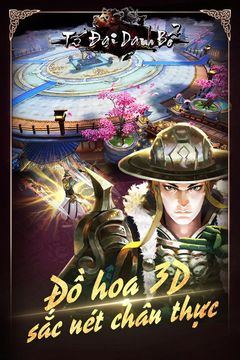 Tứ Đại Danh Bổ 遊戲截圖