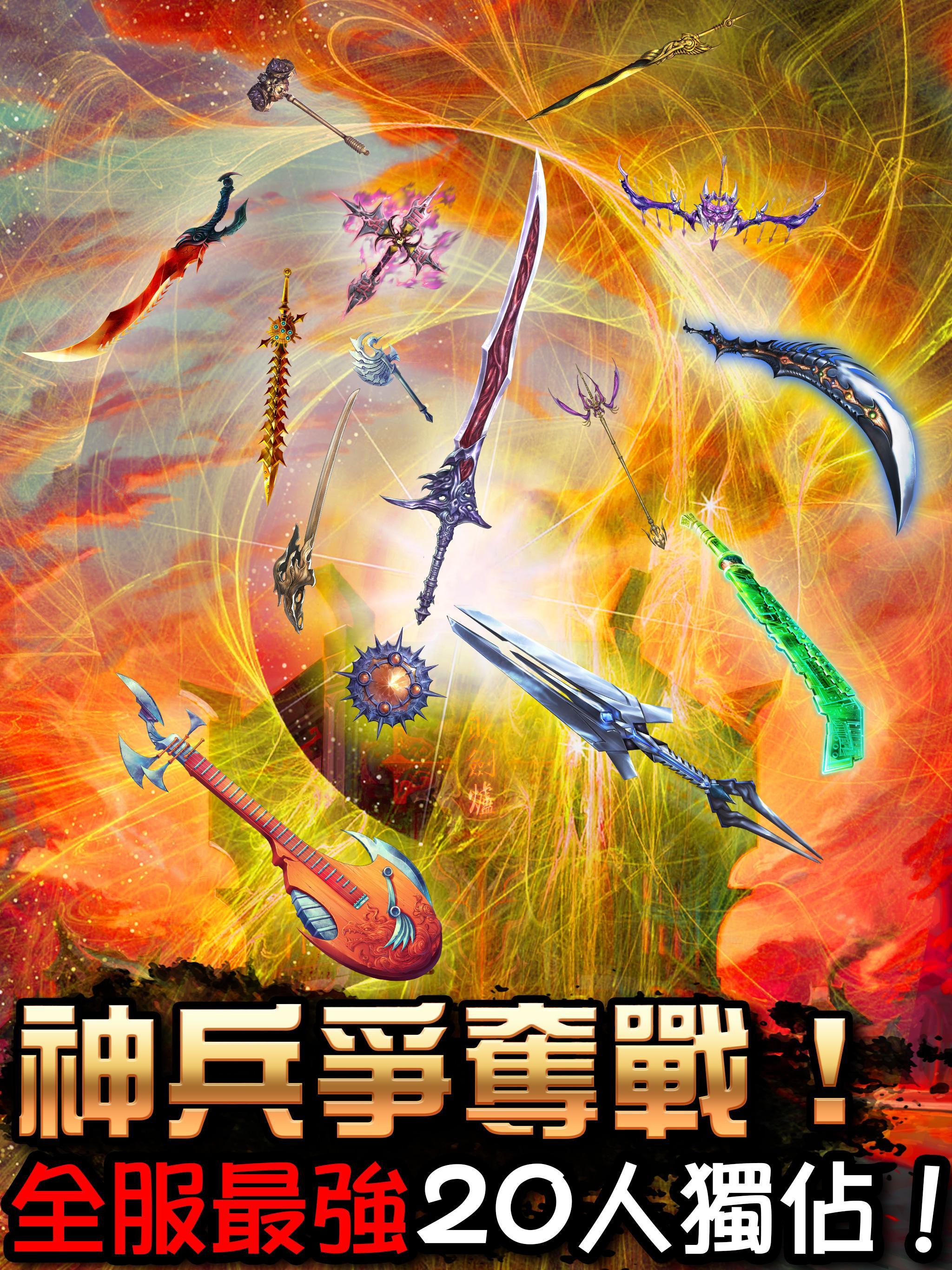 天晶Online Game Screenshot