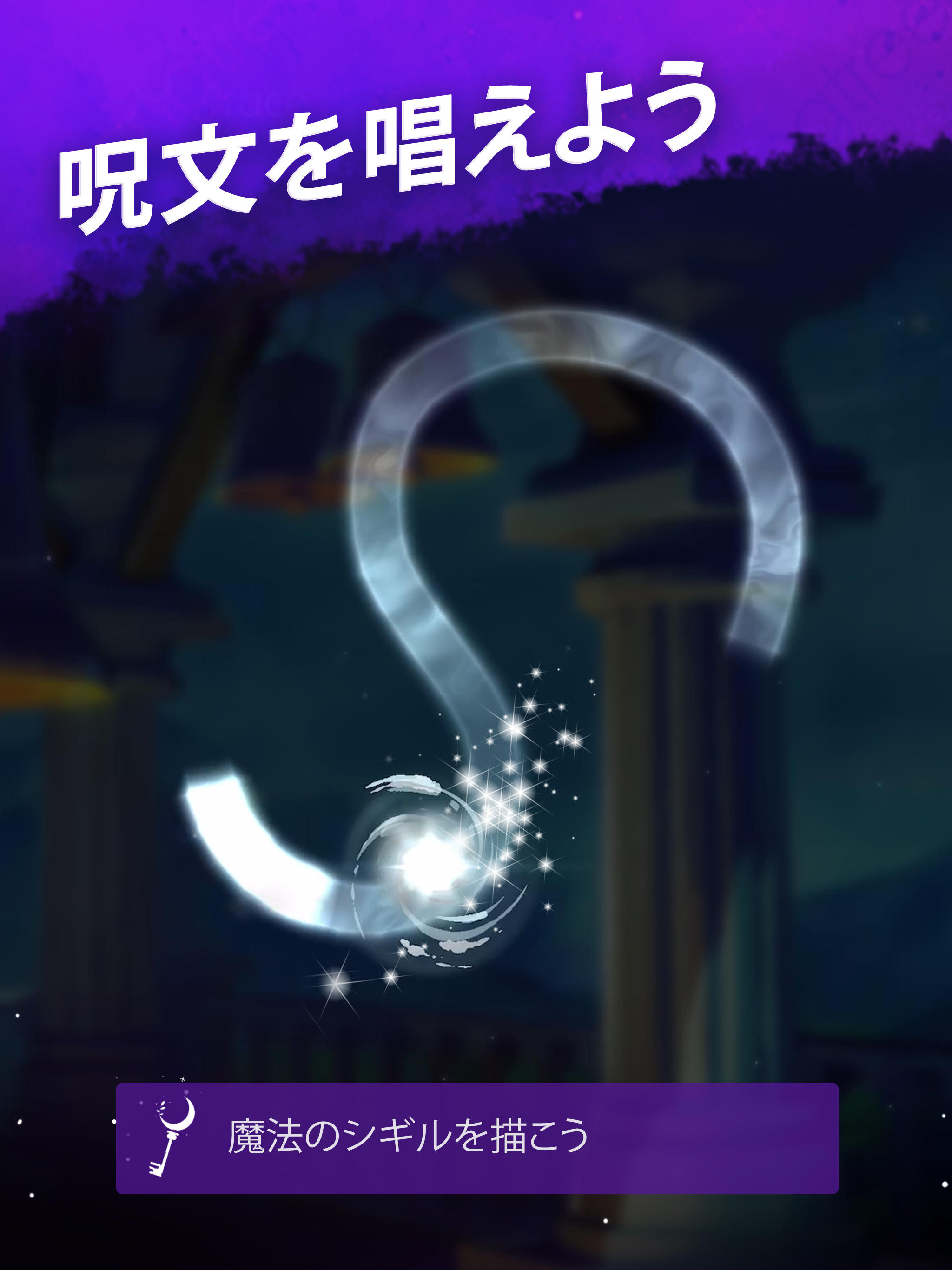 Switchcraft: マジカル・マッチ3 ゲームのスクリーンショット