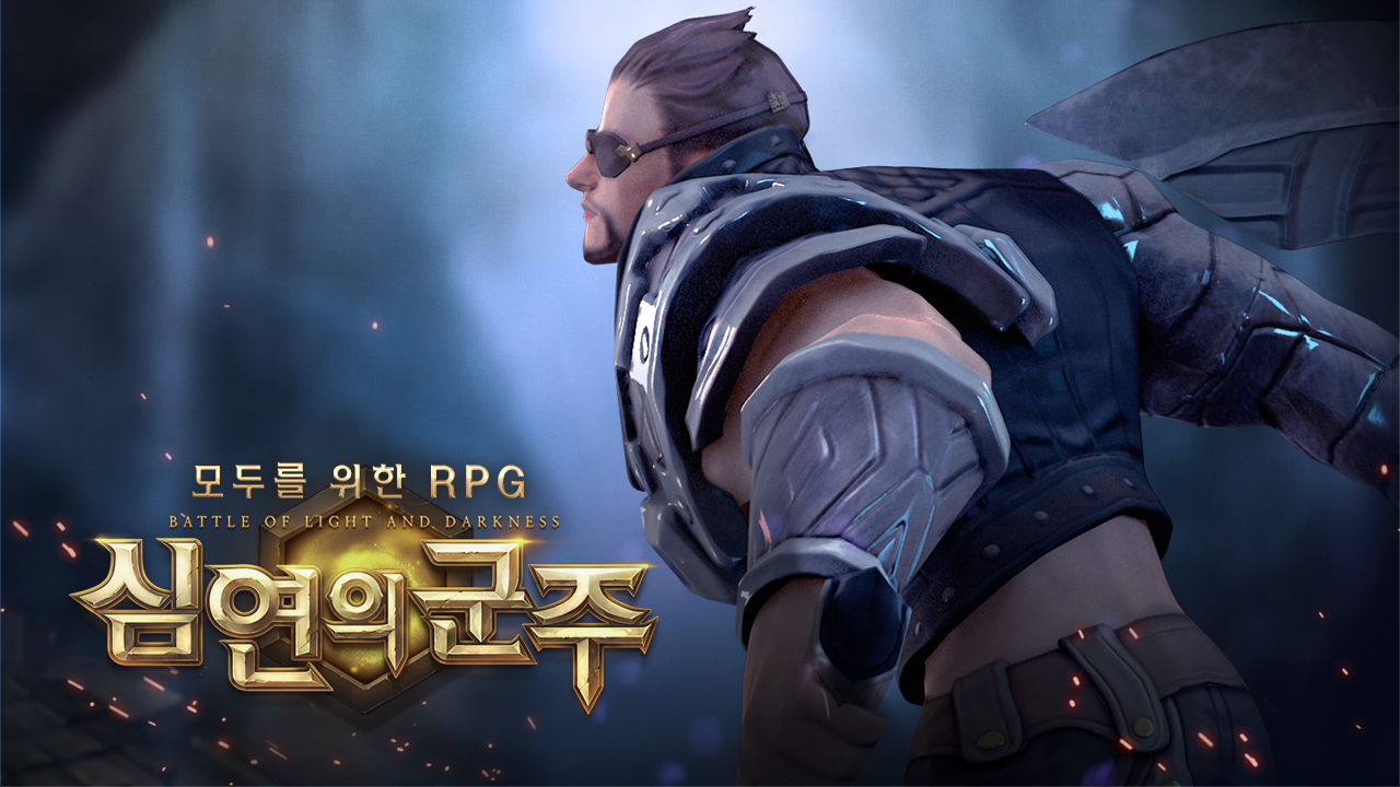 심연의 군주 ゲームのスクリーンショット