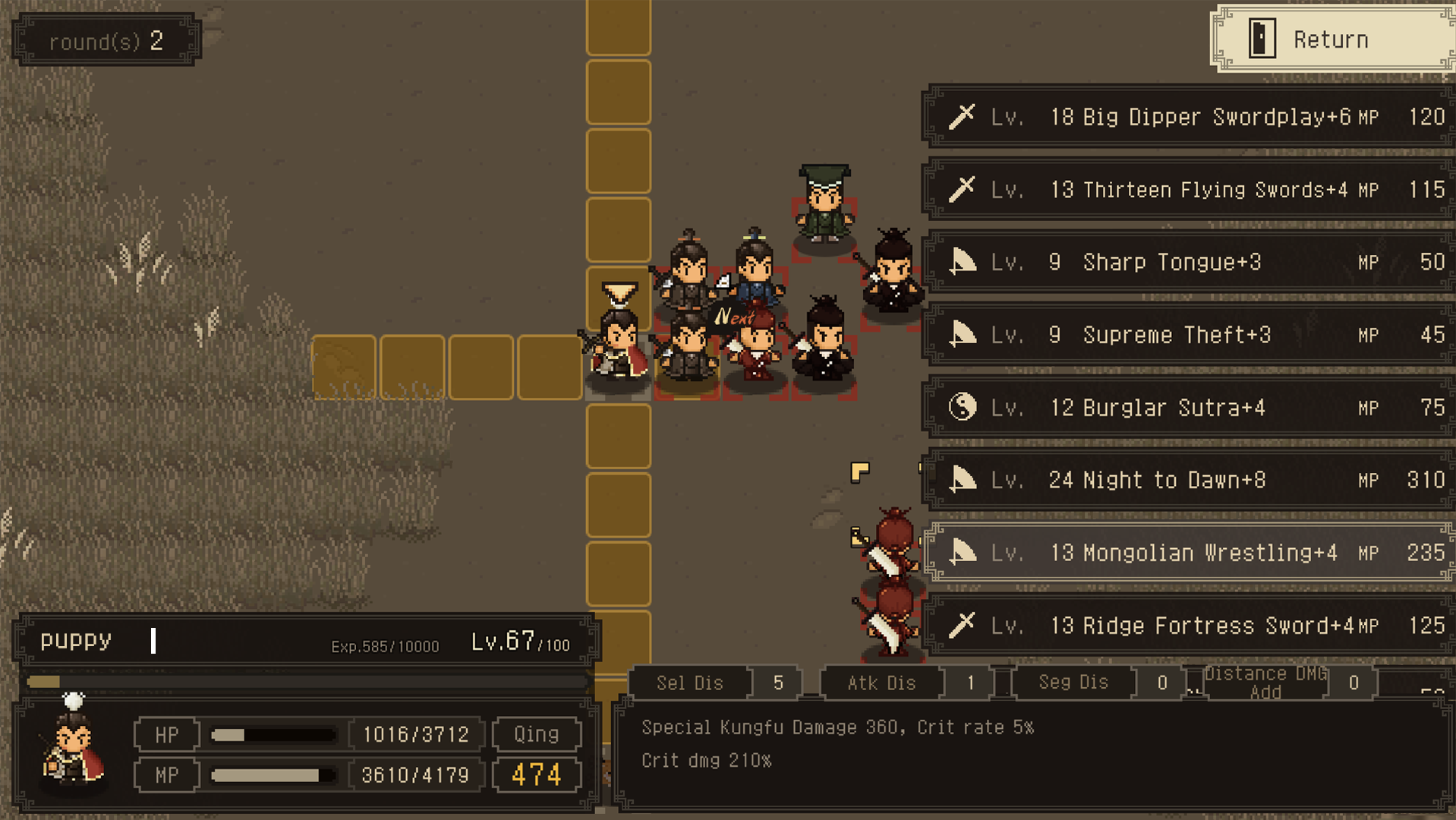 World of Kungfu: Dragon&Eagle Game Screenshot