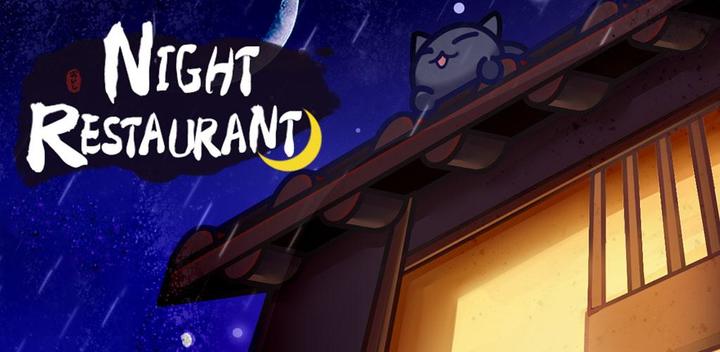 Banner of Night Restaurant 1.0.60