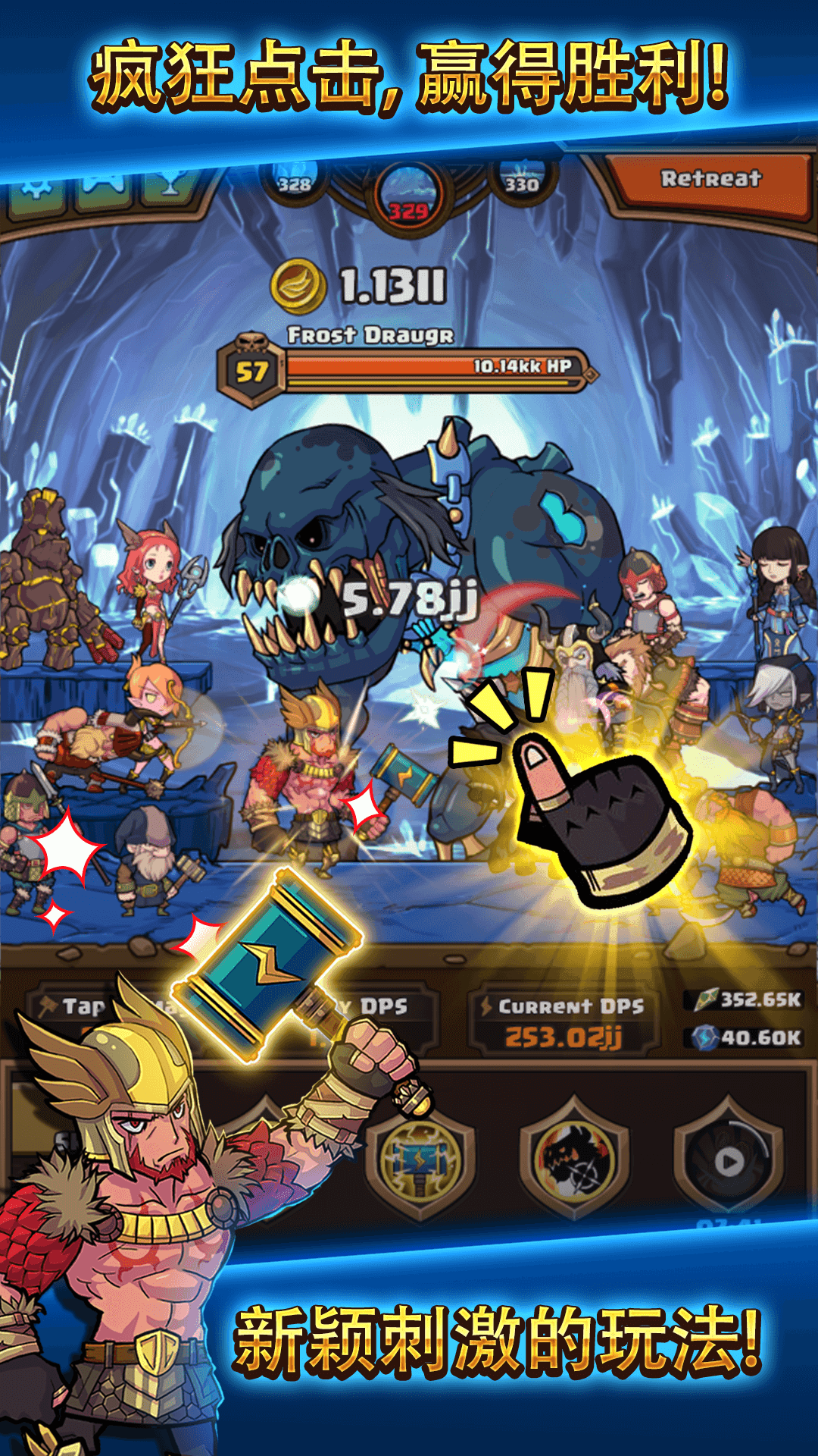 雷神：众神万击之战 Game Screenshot