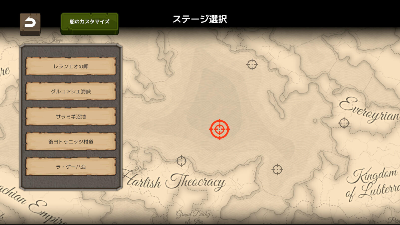 Screenshot of BLOCkCORsair