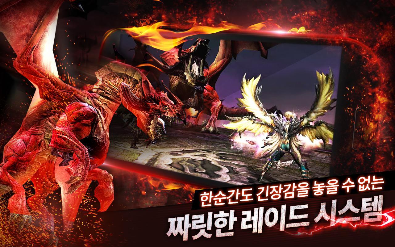 러스티블러드 ภาพหน้าจอเกม