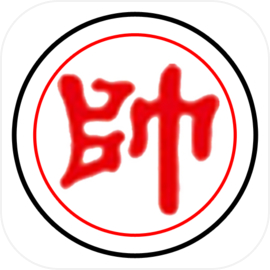 中國象棋 HD