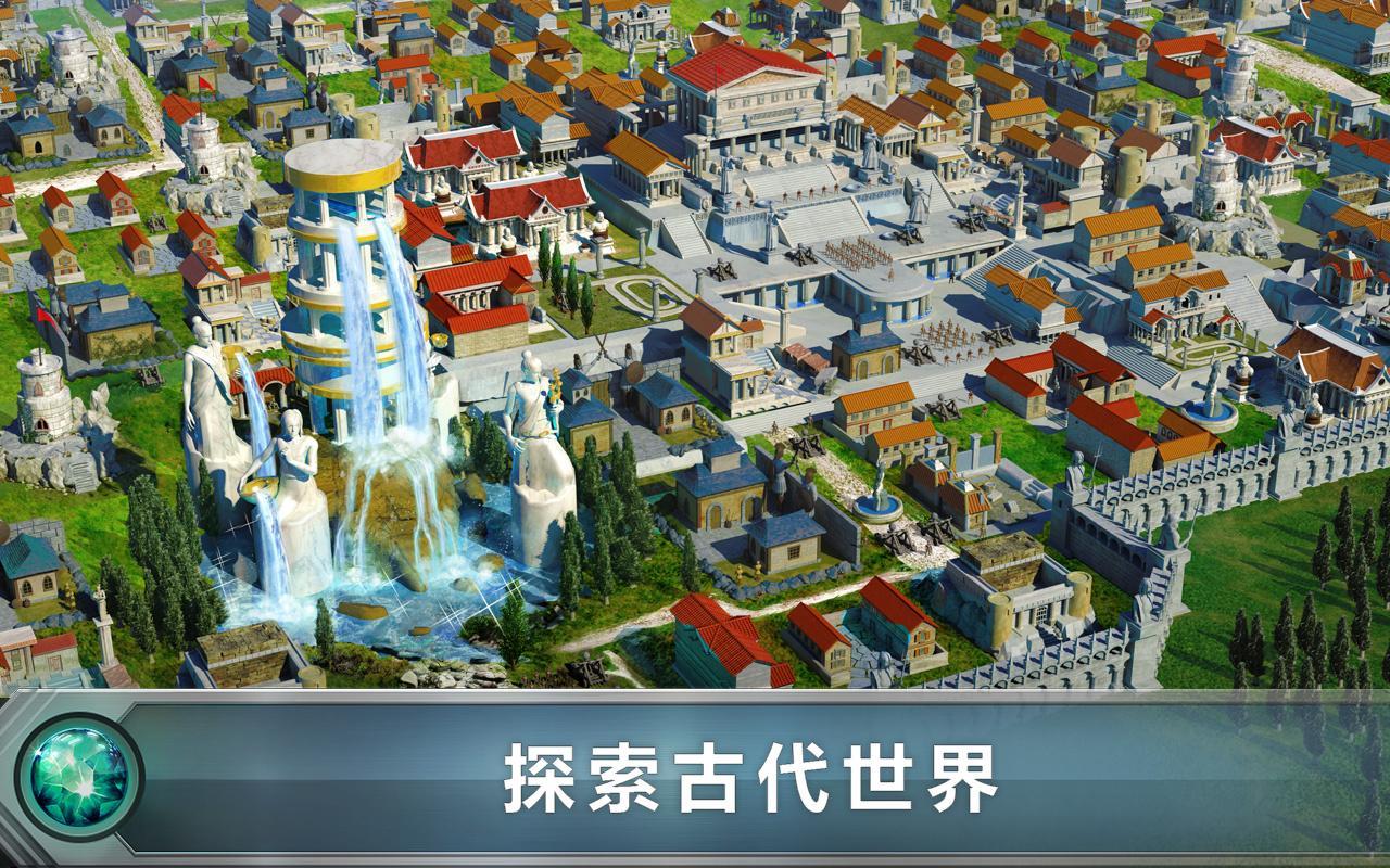 戰爭遊戲：火力時代 (Game of War) 遊戲截圖