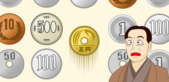 Banner of Shoot Coin Yen Exchange Puzzle 2.0.3