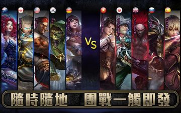 Captura de Tela do Jogo Ace of Arenas