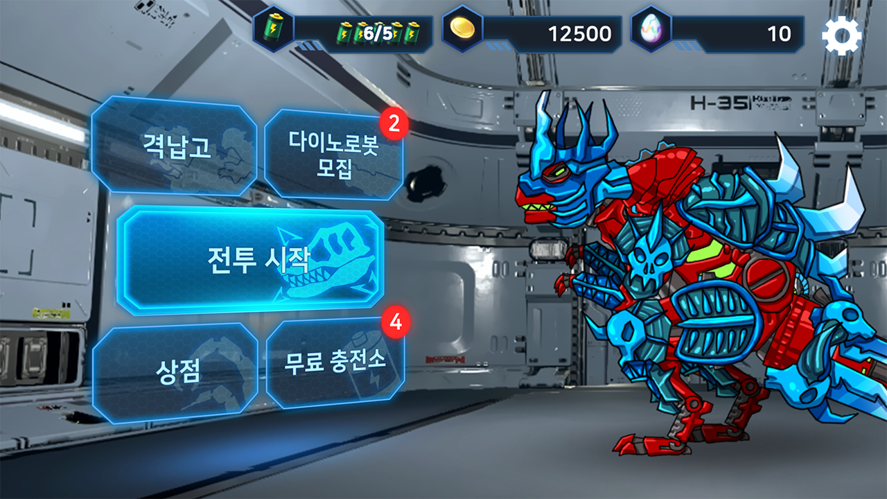 다이노로봇 배틀필드 - 공룡전투게임&합체로봇전쟁 게임 스크린샷