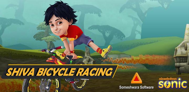 Banner of Super Bicycle Racing 3.0