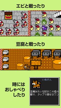 Clicker Tower RPG 2 敵を倒して塔を探索 ゲームのスクリーンショット
