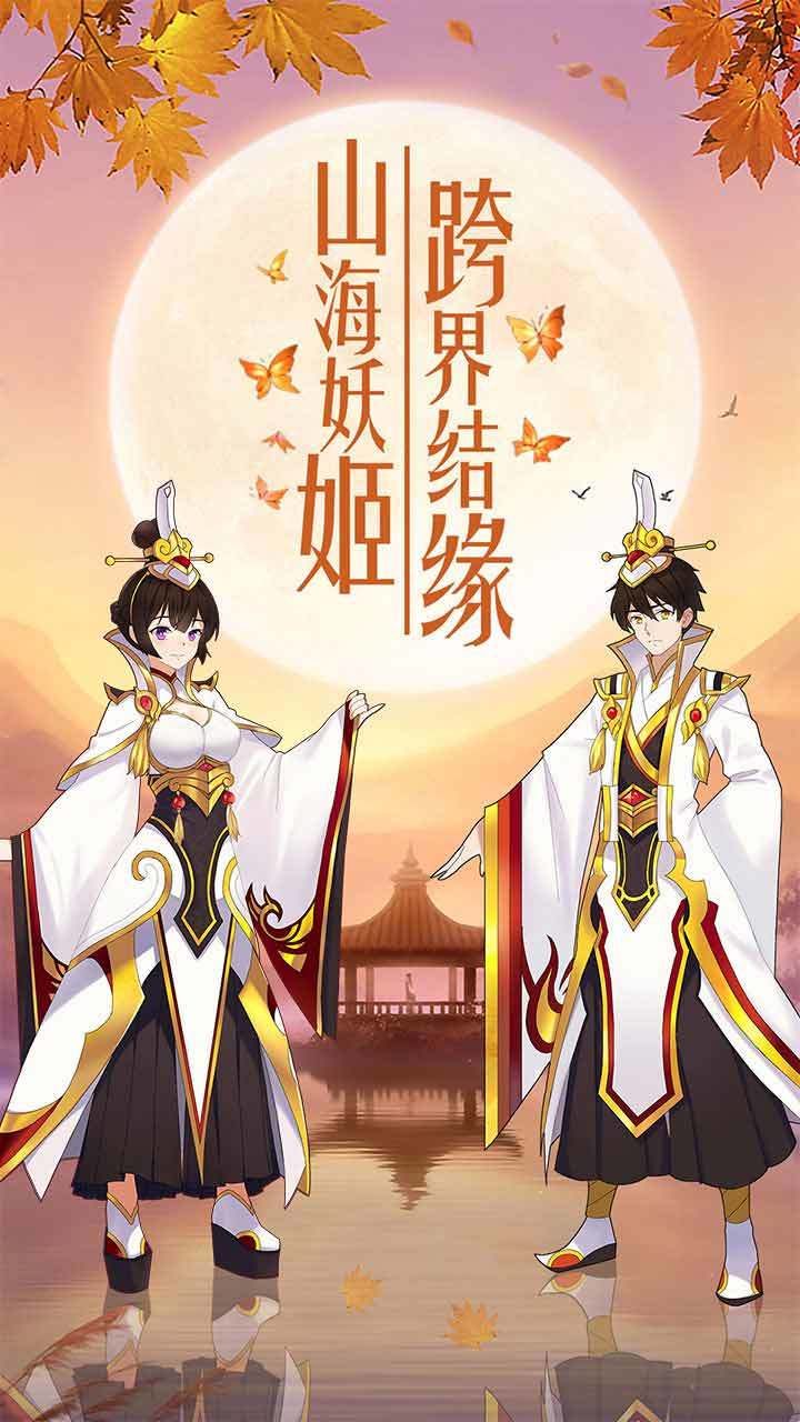 Screenshot of 怒剑传说