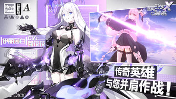 The Last Crown Game Screenshot