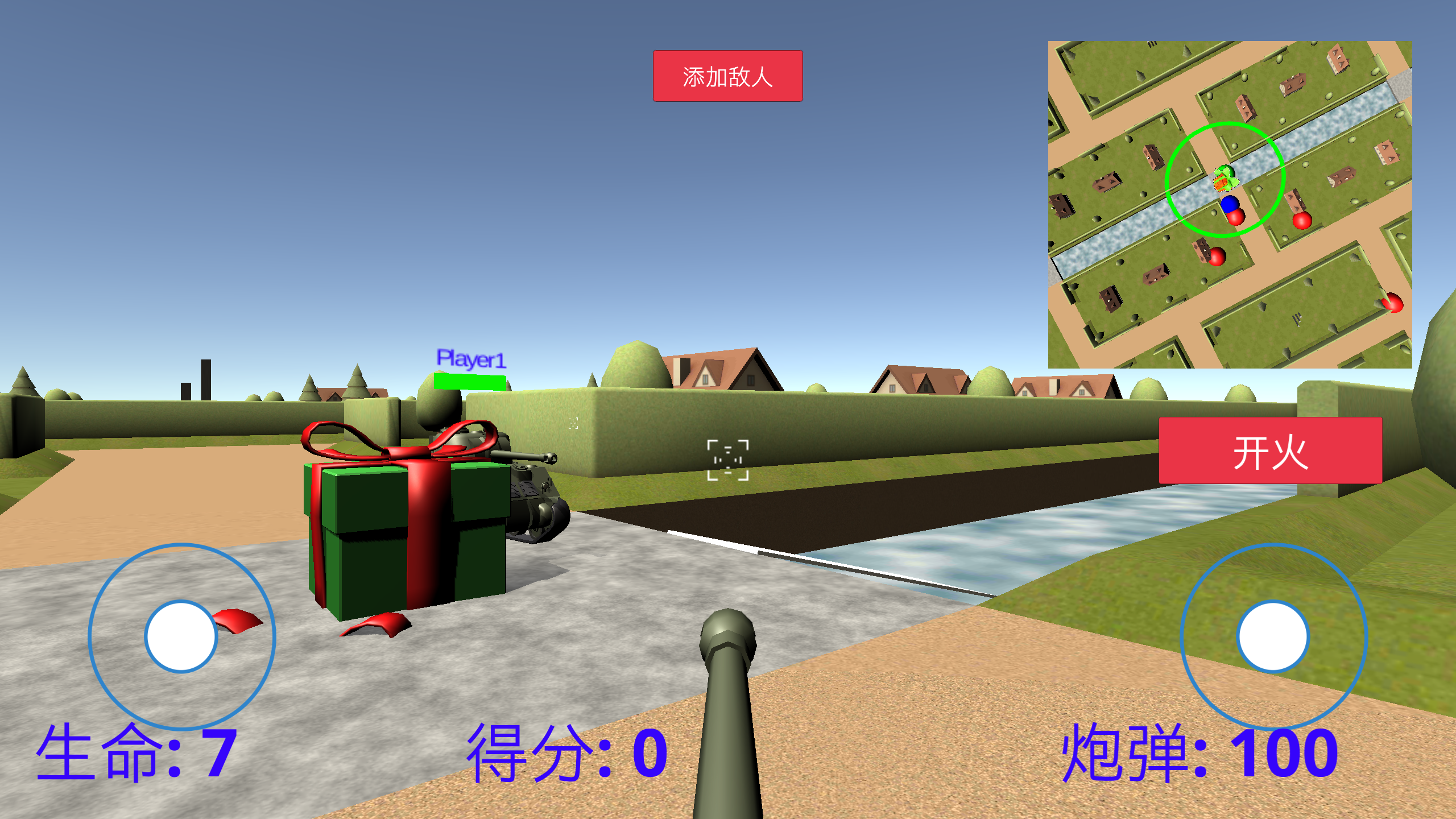 坦克大战online Game Screenshot
