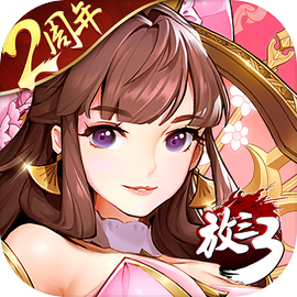 Unhand the Three Kingdoms 3